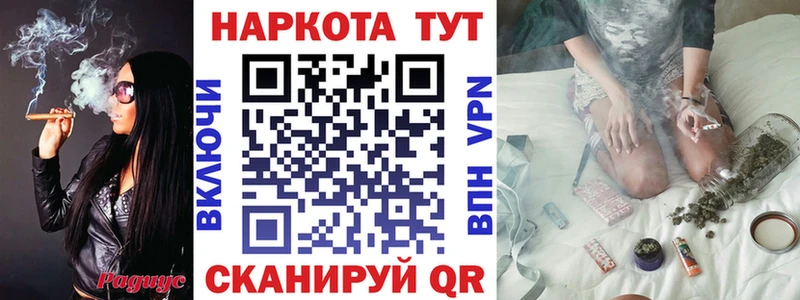 Наркошоп купить ГАШ  Героин  АМФЕТАМИН  Канабис  Меф мяу мяу  А ПВП  Кокаин  Волоколамск