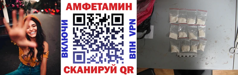Купить где  Волоколамск  Амфетамин VHQ 