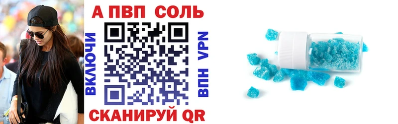 Купить где  Волоколамск  APVP мука 