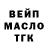 ТГК концентрат ToshaWT