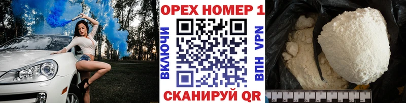 Кокаин Fish Scale  Купить закладки  Волоколамск 