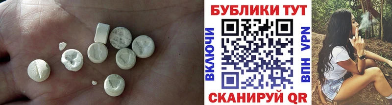 Ecstasy louis Vuitton  Купить закладки  Волоколамск 