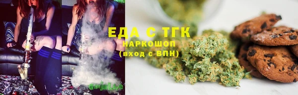 синтетический гашиш Каменногорск