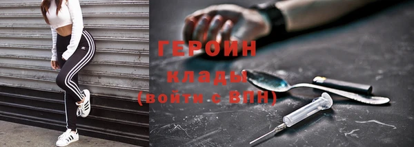 дурь Карпинск