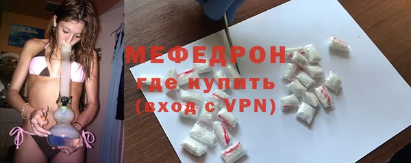 mdpv Касимов
