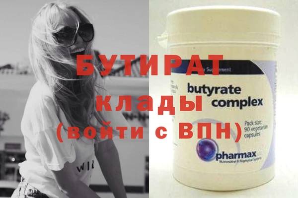 дурь Карпинск