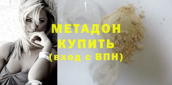 mdpv Касимов