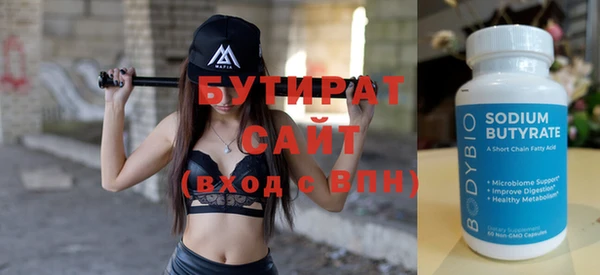 синтетический гашиш Каменногорск