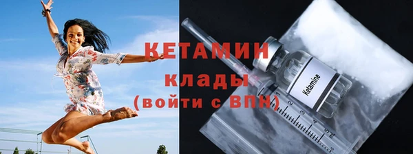 mdpv Касимов