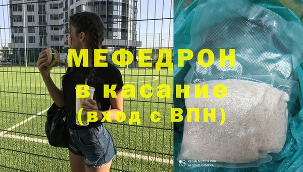 mdpv Касимов