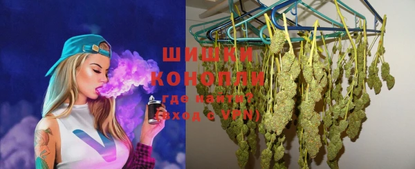 мескалин Каменск-Шахтинский
