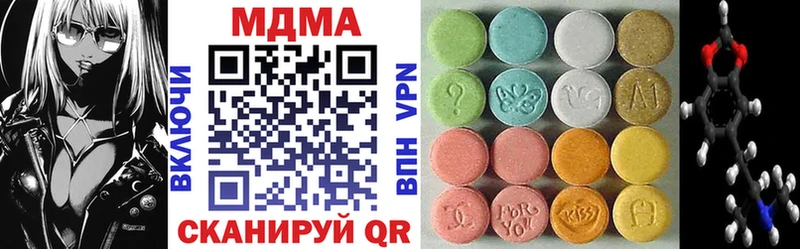 МДМА молли  Купить где  Волоколамск 