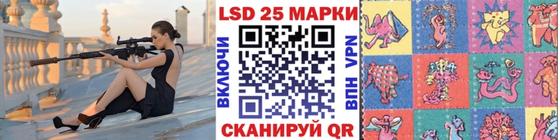 Купить где  Волоколамск  Наркотические марки 1,8мг 