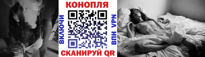 Шишки марихуана индика  Купить закладки  Волоколамск 